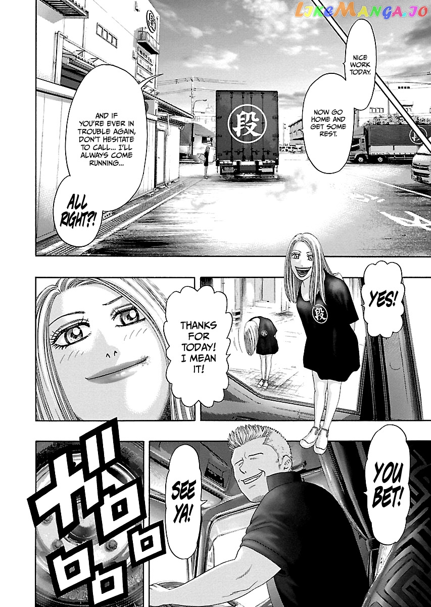 Kippo - Manga Chapter 12 - page 13