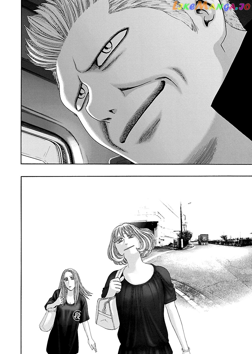 Kippo - Manga Chapter 12 - page 17