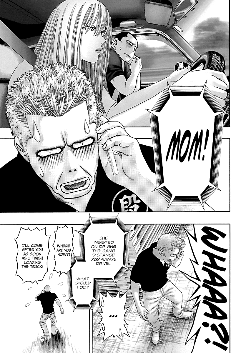 Kippo - Manga Chapter 12 - page 24