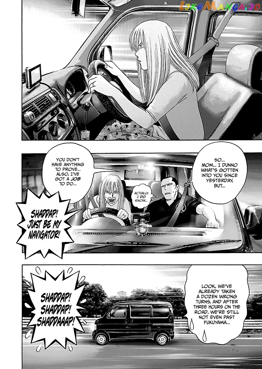 Kippo - Manga Chapter 12 - page 25