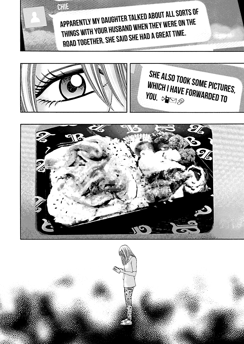 Kippo - Manga Chapter 12 - page 27