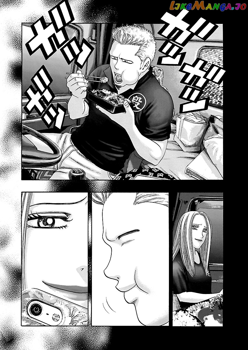 Kippo - Manga Chapter 12 - page 29