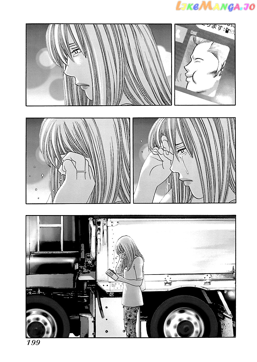 Kippo - Manga Chapter 12 - page 30