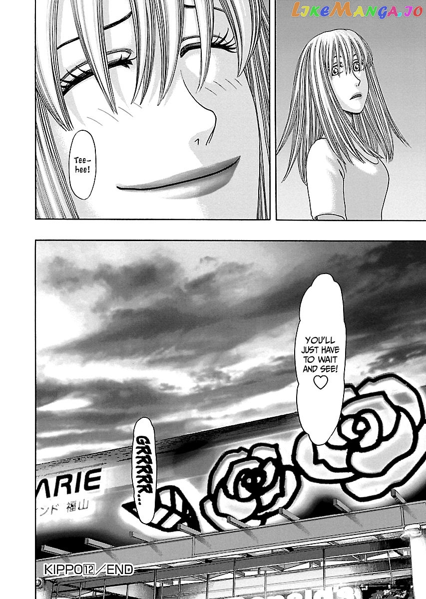 Kippo - Manga Chapter 12 - page 33