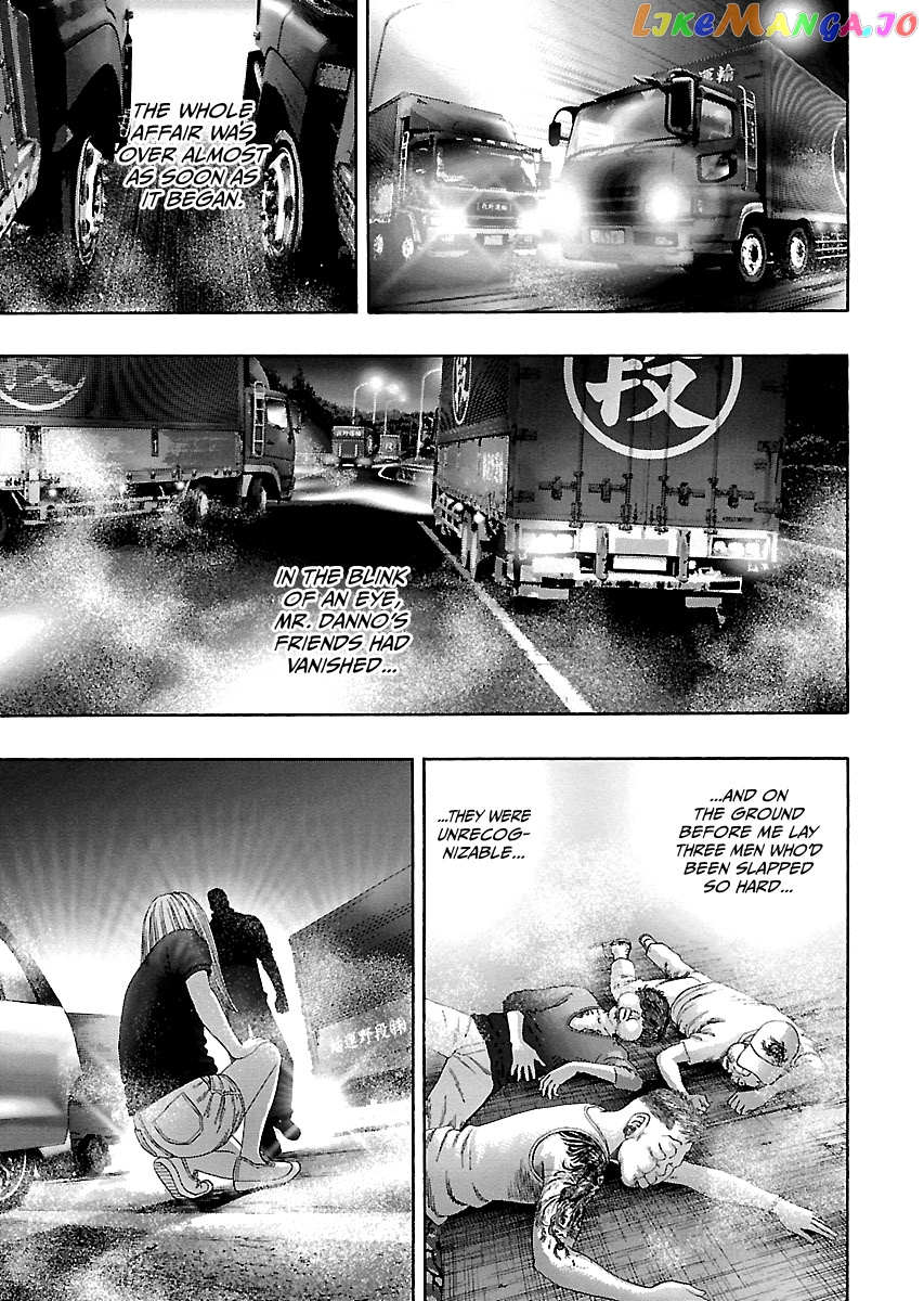 Kippo - Manga Chapter 12 - page 4