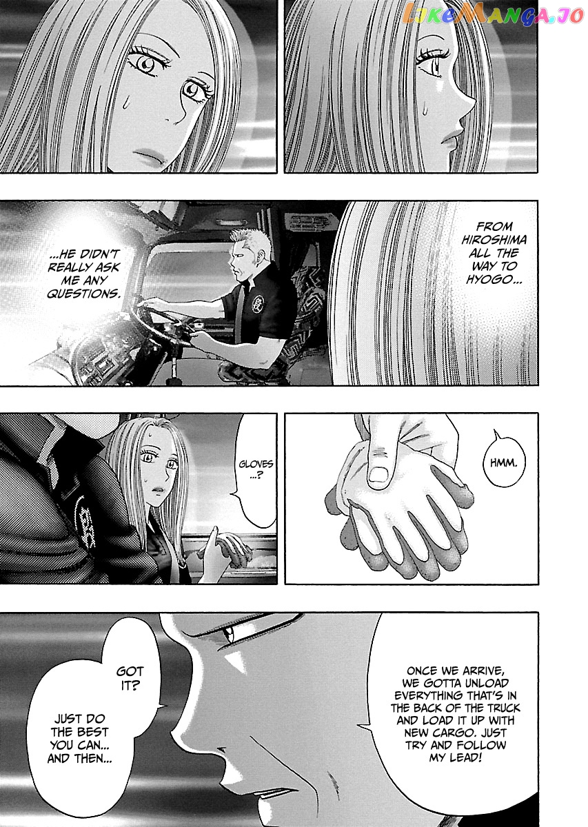 Kippo - Manga Chapter 12 - page 6