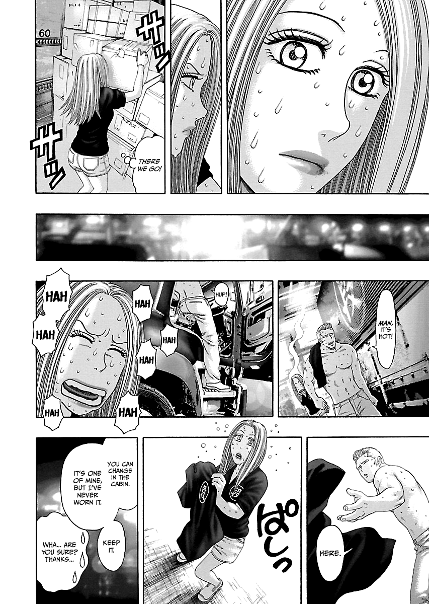 Kippo - Manga Chapter 12 - page 9