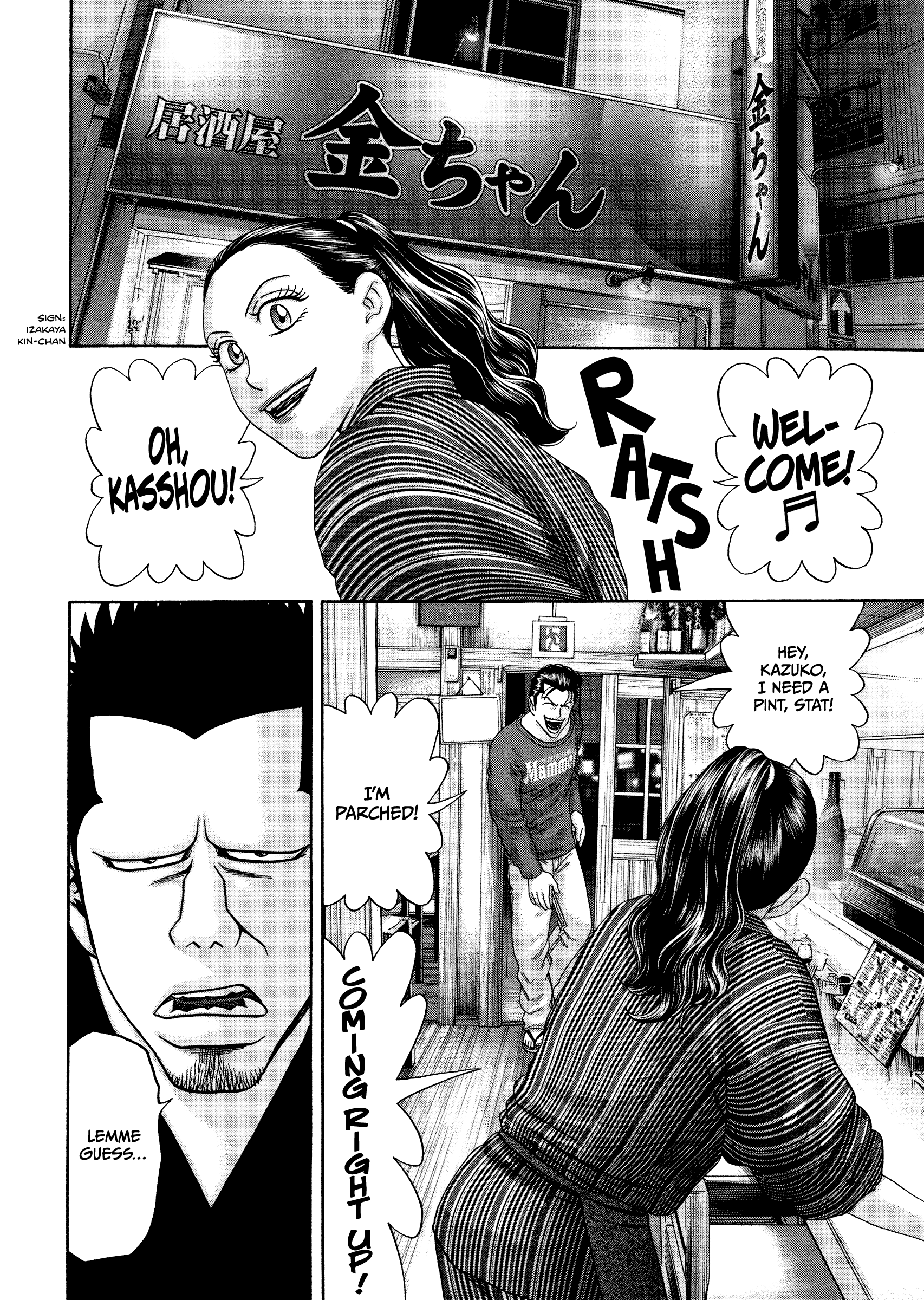 Kippo - Manga chapter 29 - page 5