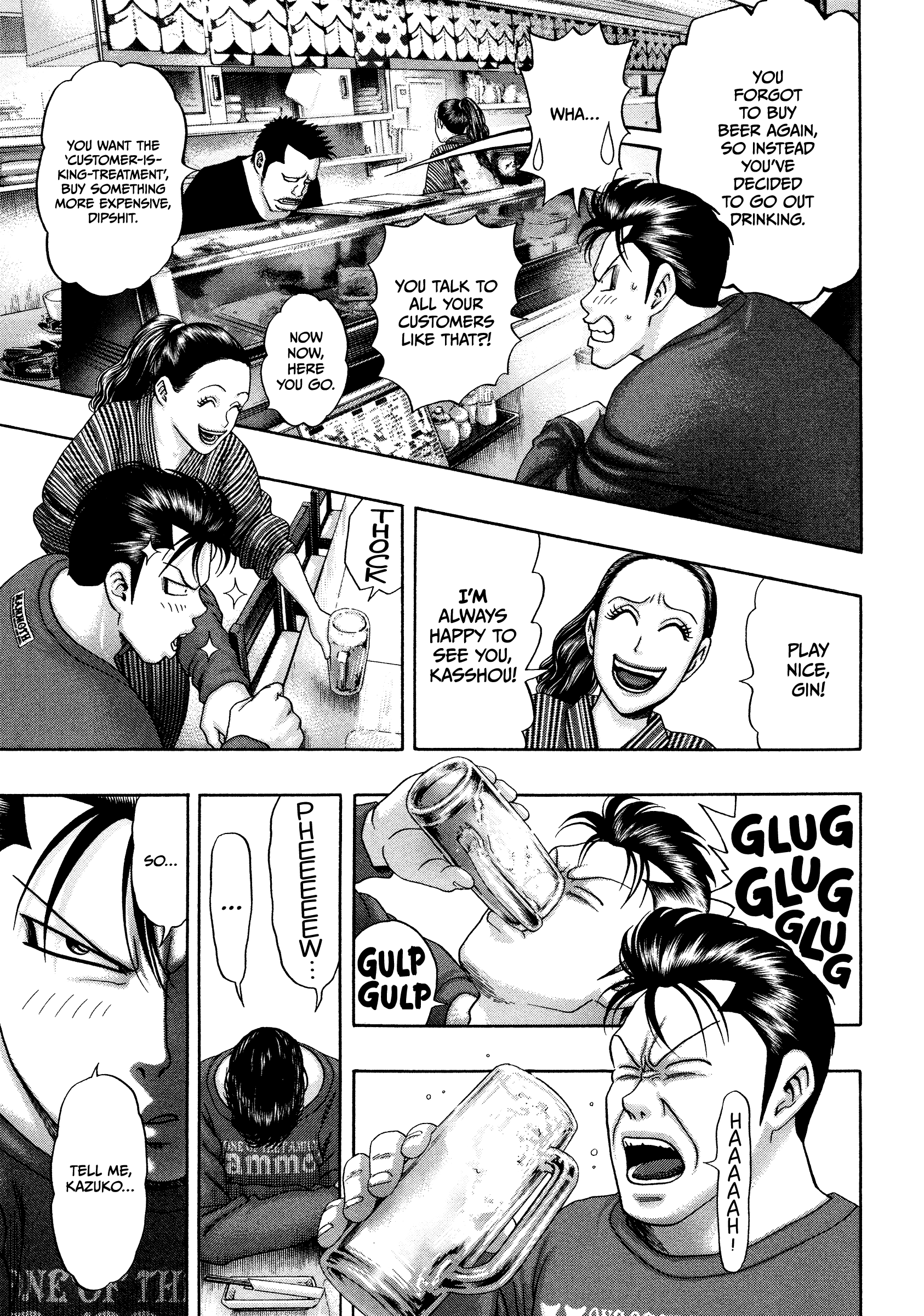 Kippo - Manga chapter 29 - page 6