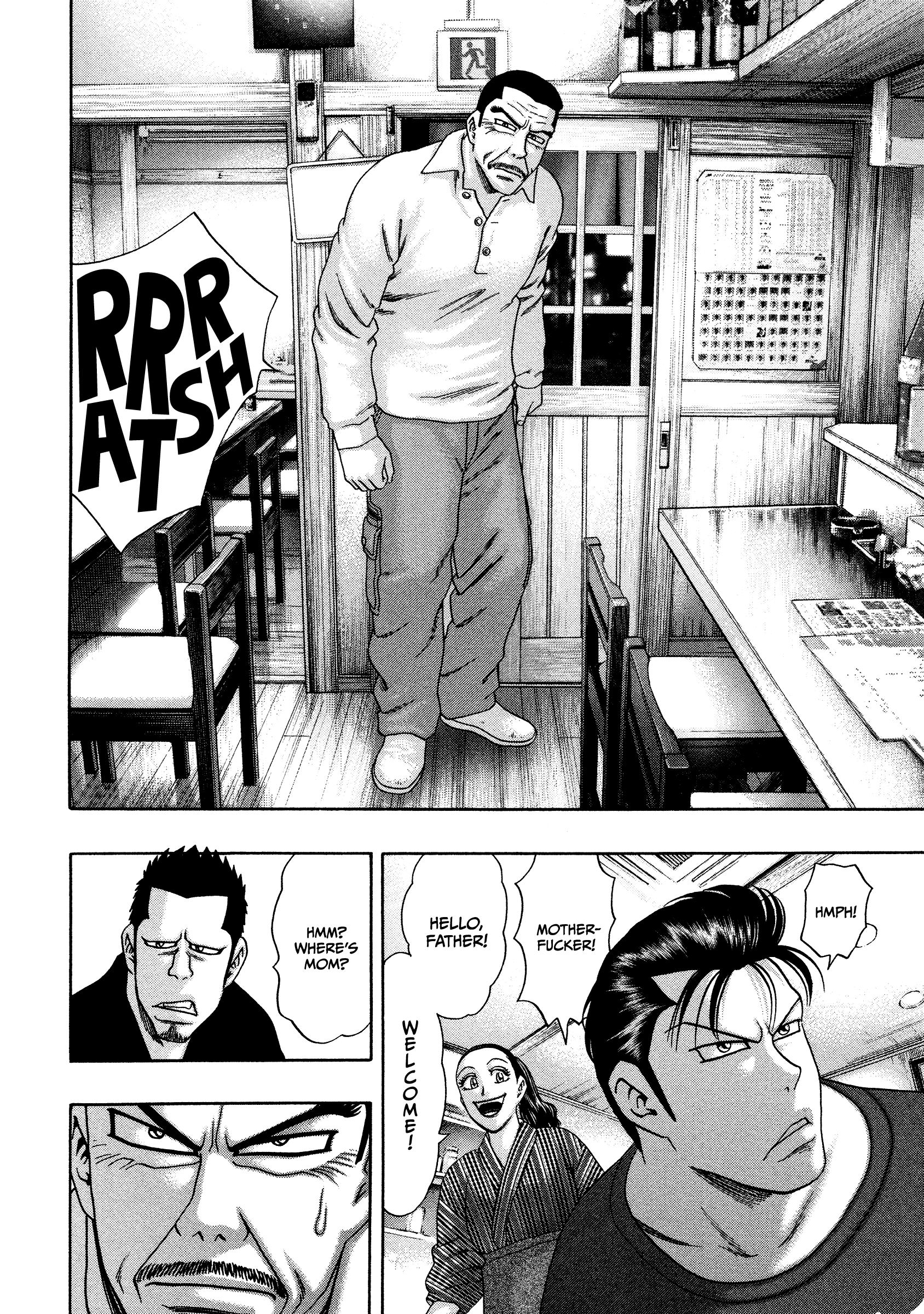 Kippo - Manga chapter 29 - page 9