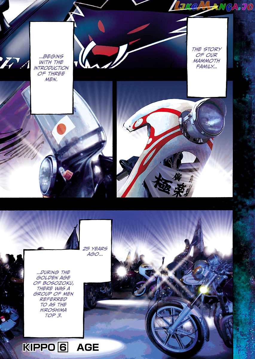 Kippo - Manga Chapter 6 - page 4