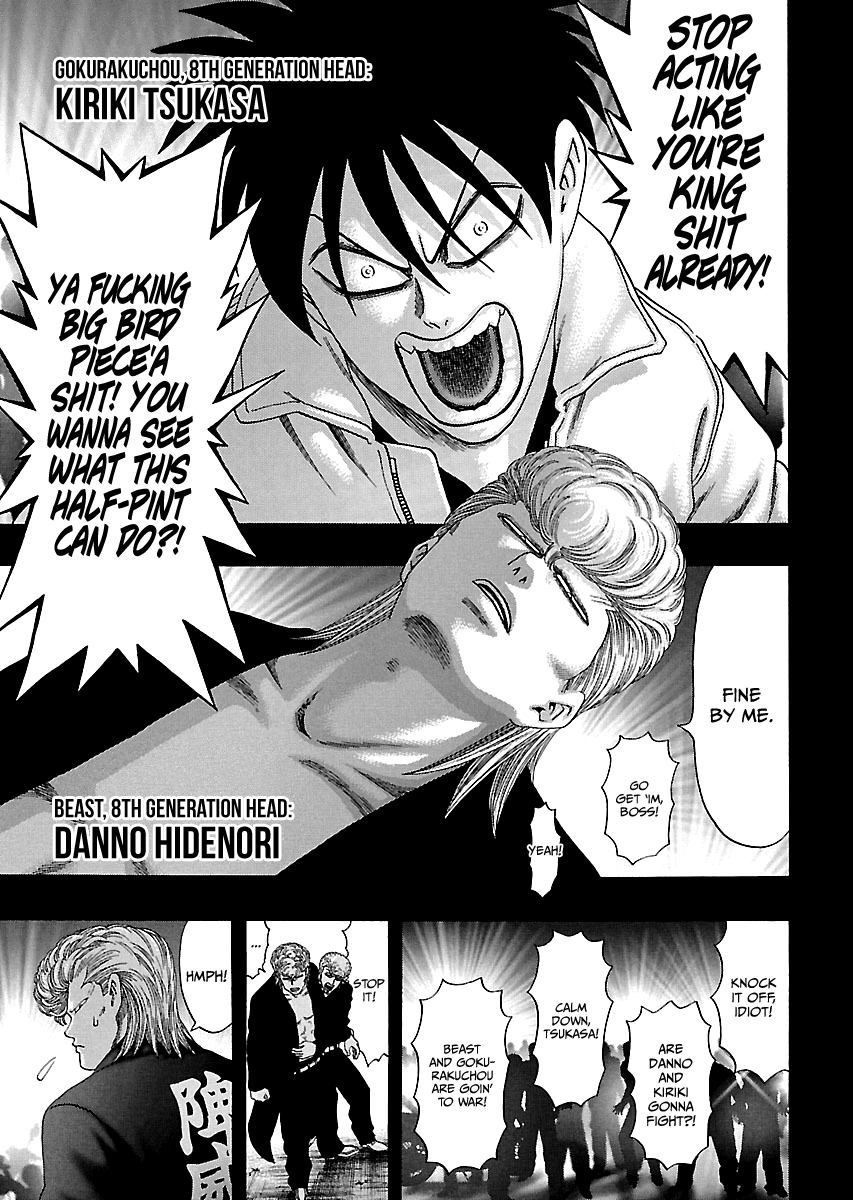 Kippo - Manga Chapter 6 - page 7