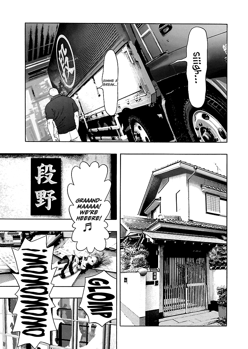Kippo - Manga Chapter 7 - page 4