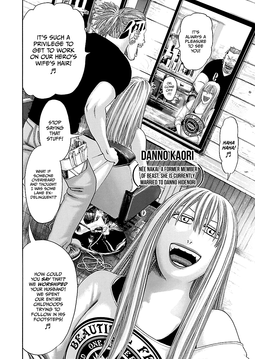 Kippo - Manga Chapter 7 - page 7