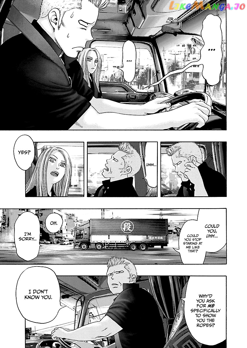 Kippo - Manga Chapter 8 - page 4