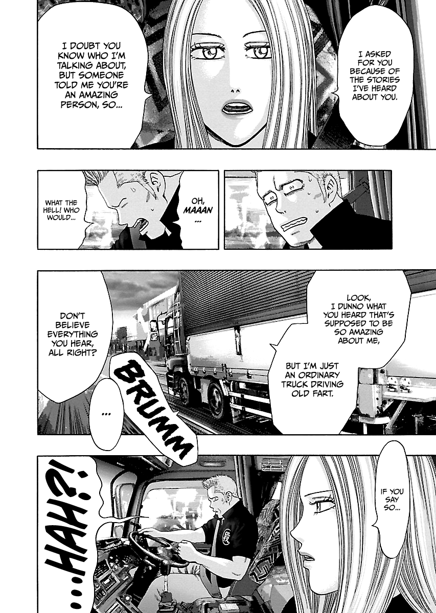 Kippo - Manga Chapter 8 - page 5