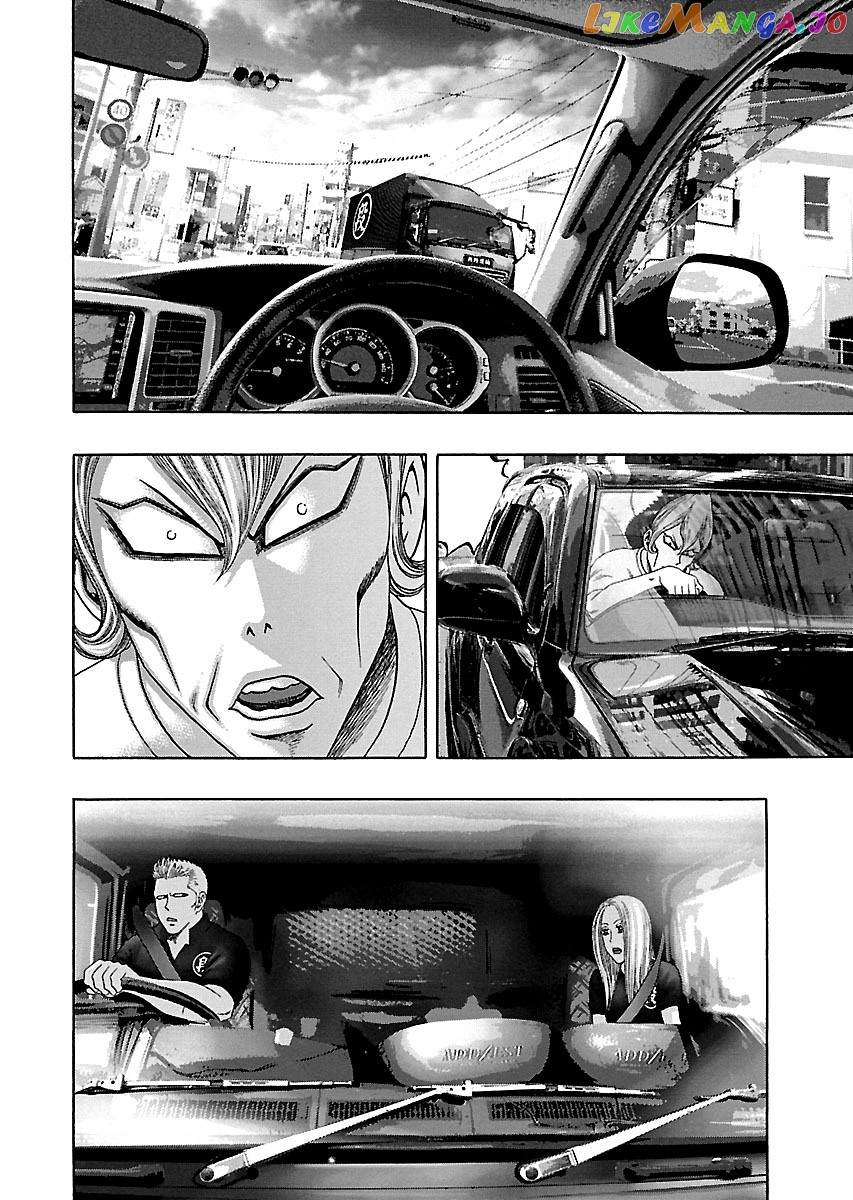 Kippo - Manga Chapter 8 - page 7