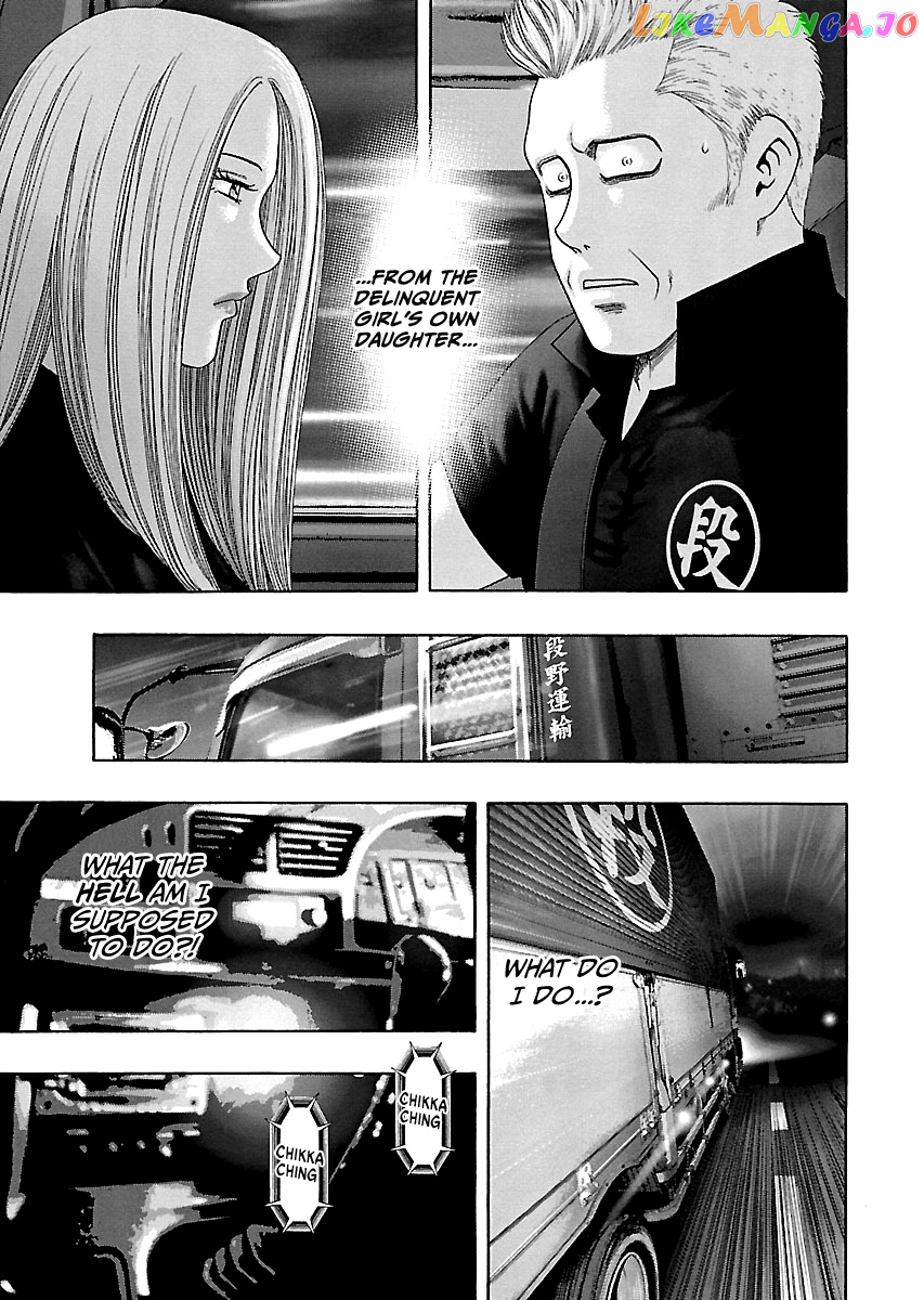 Kippo - Manga Chapter 9 - page 6