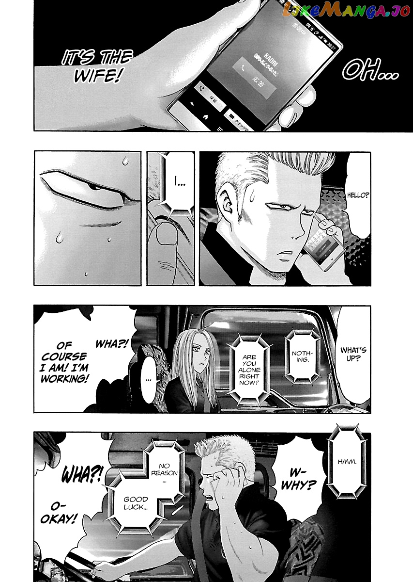Kippo - Manga Chapter 9 - page 7