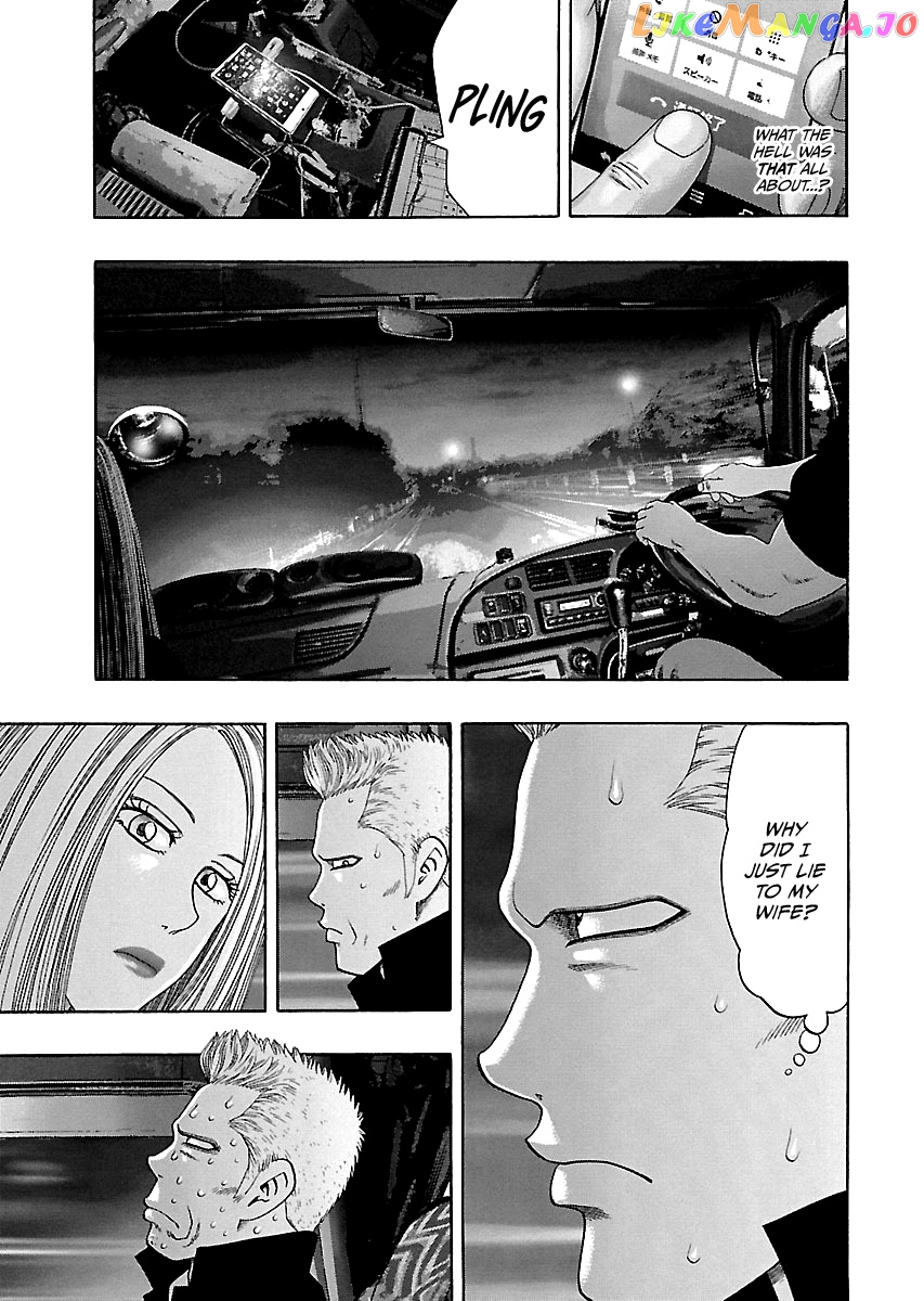 Kippo - Manga Chapter 9 - page 8