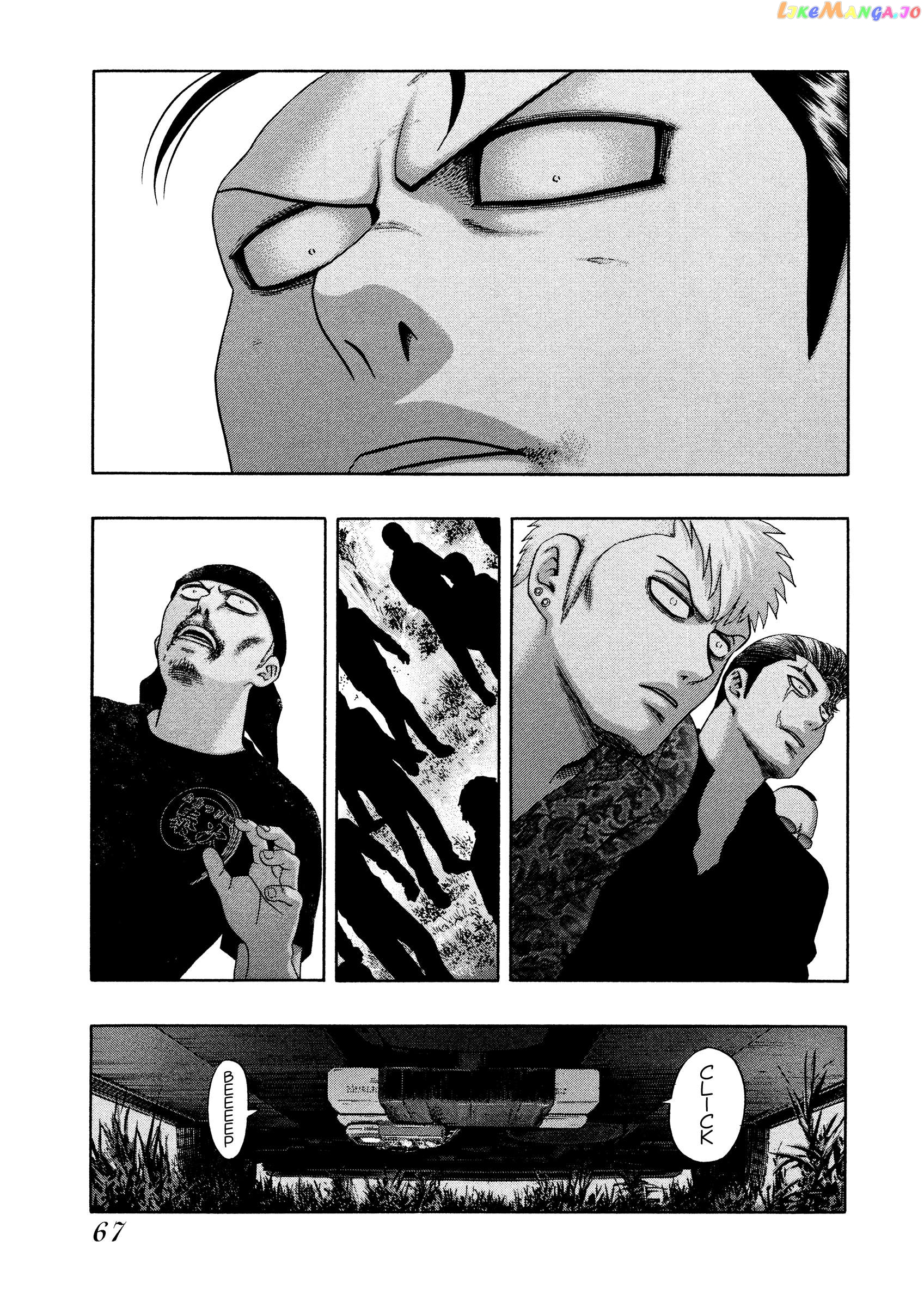 Kippo - Manga Chapter 43 - page 18
