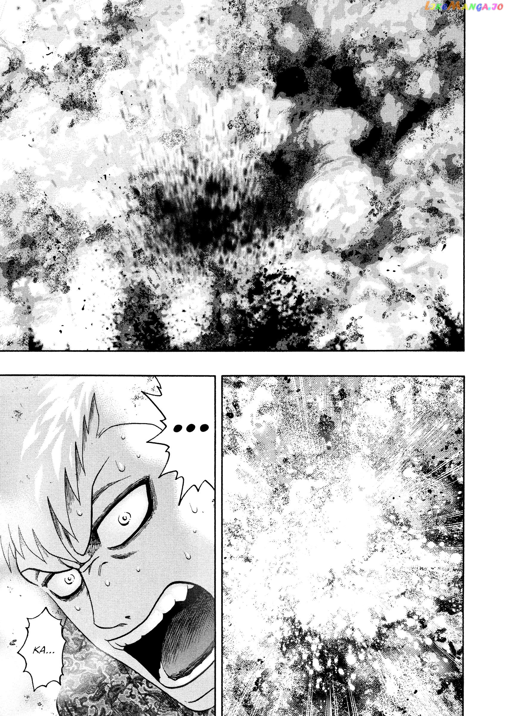 Kippo - Manga Chapter 43 - page 20