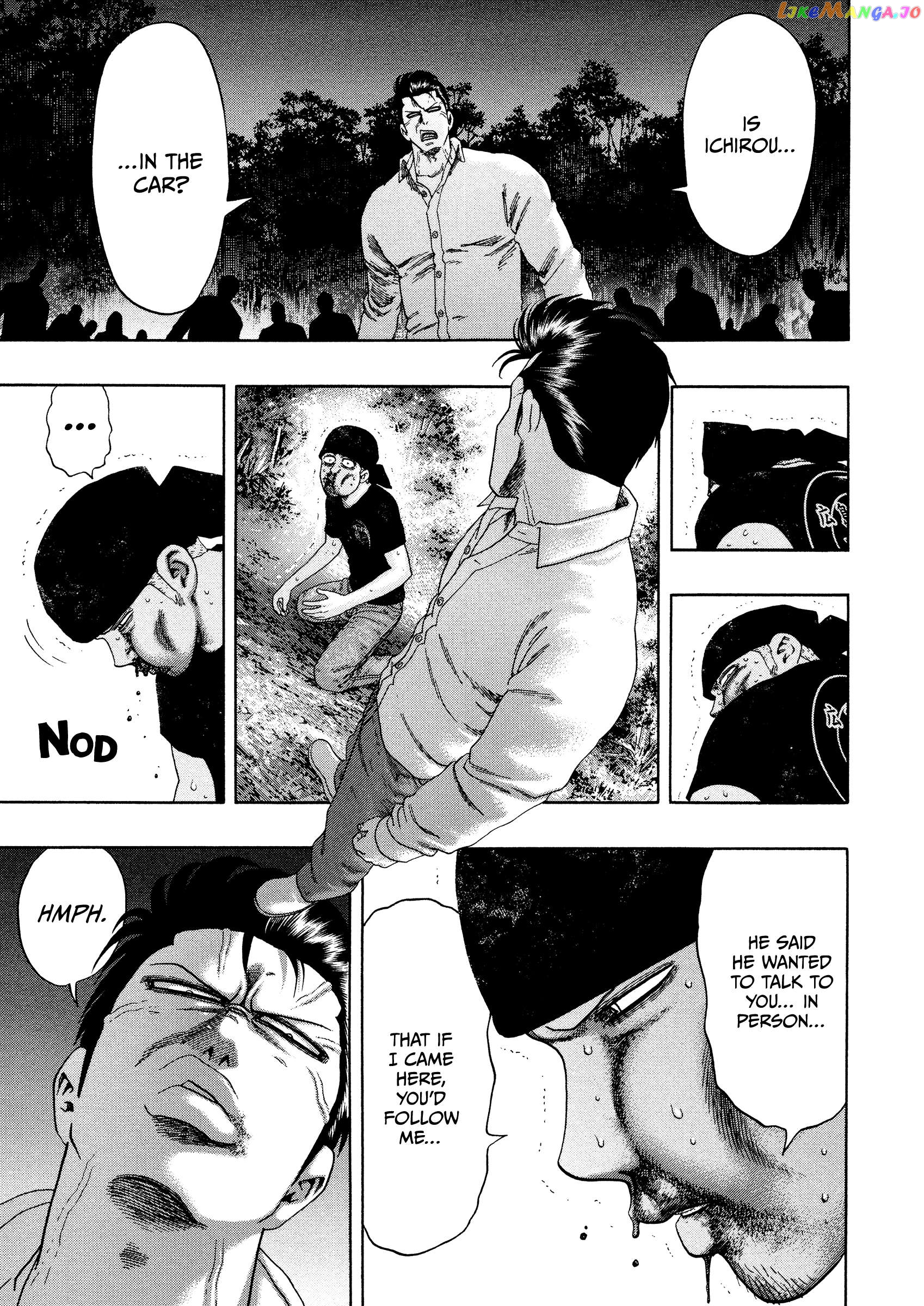 Kippo - Manga Chapter 43 - page 4