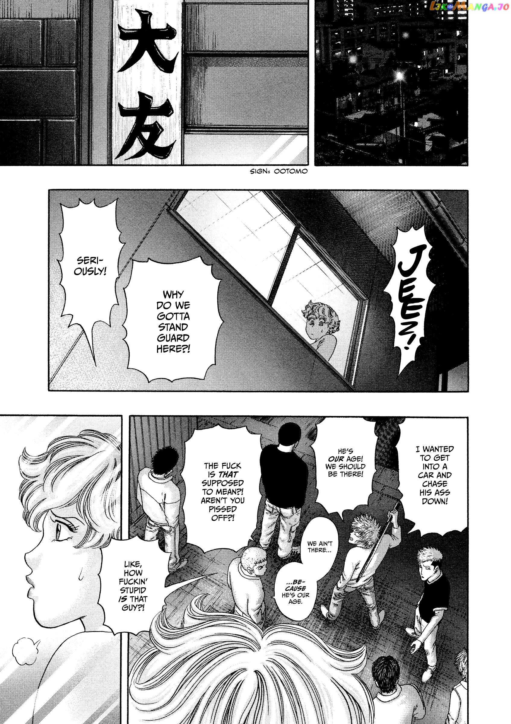 Kippo - Manga Chapter 43 - page 6