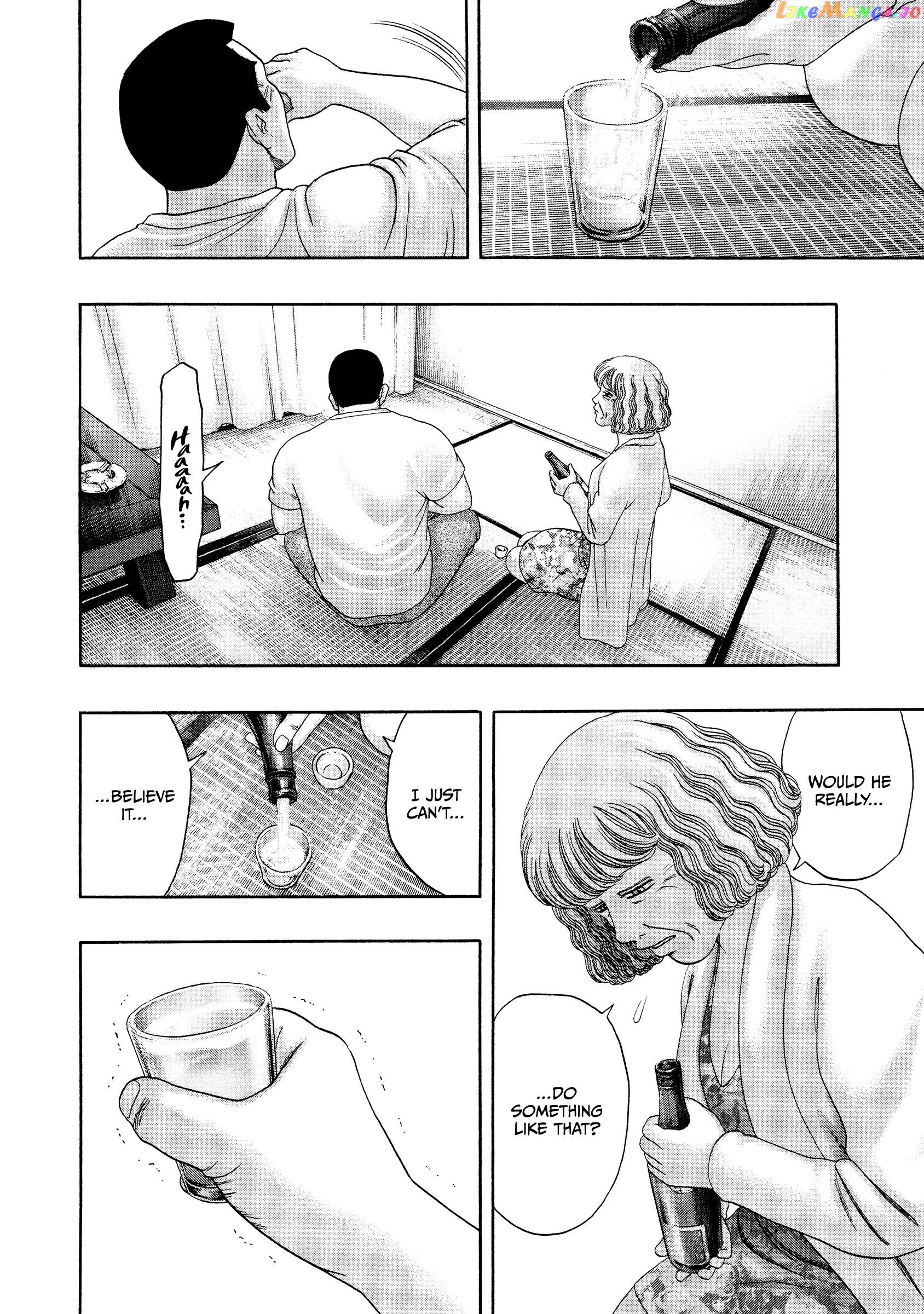 Kippo - Manga Chapter 43 - page 7