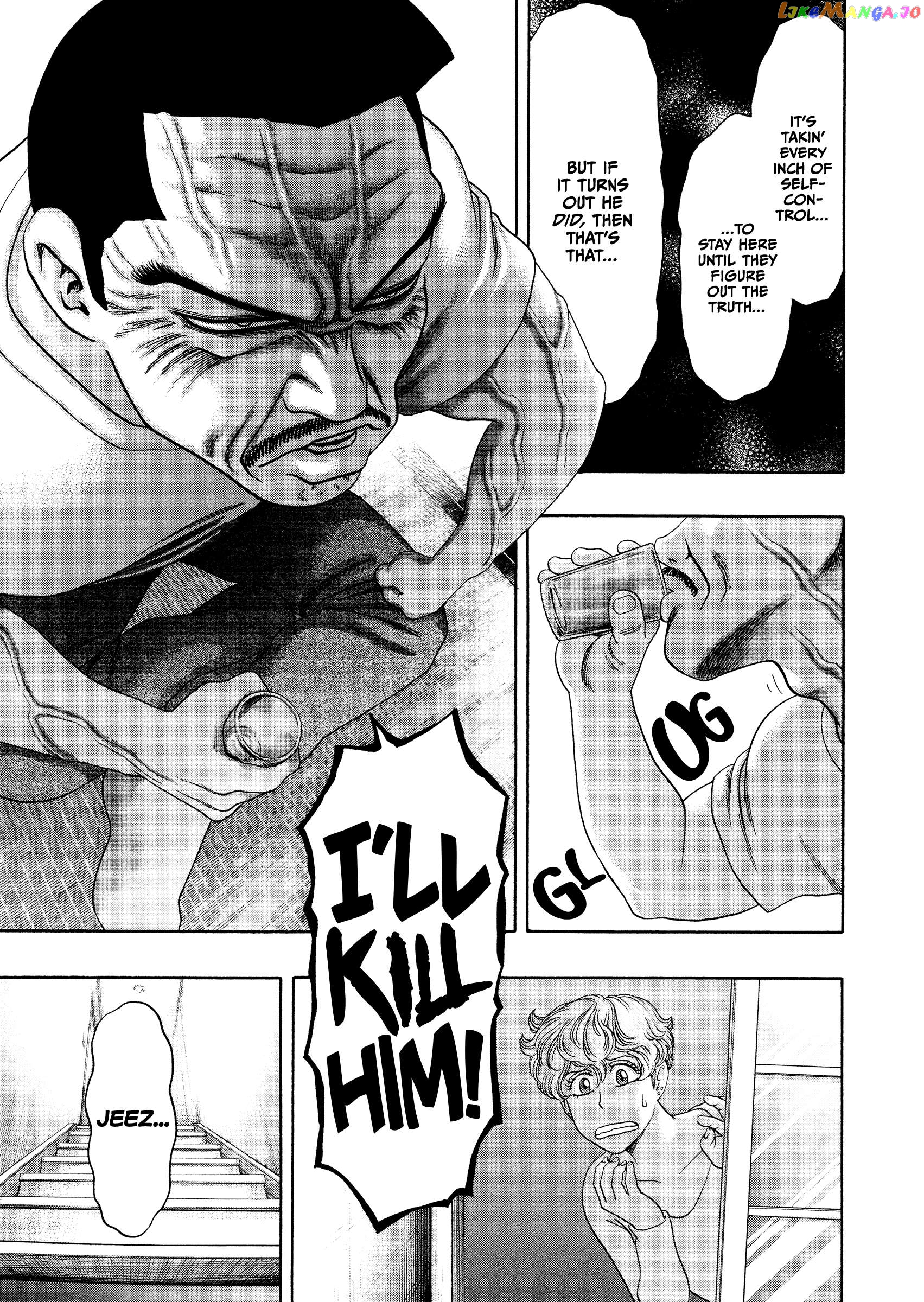 Kippo - Manga Chapter 43 - page 8