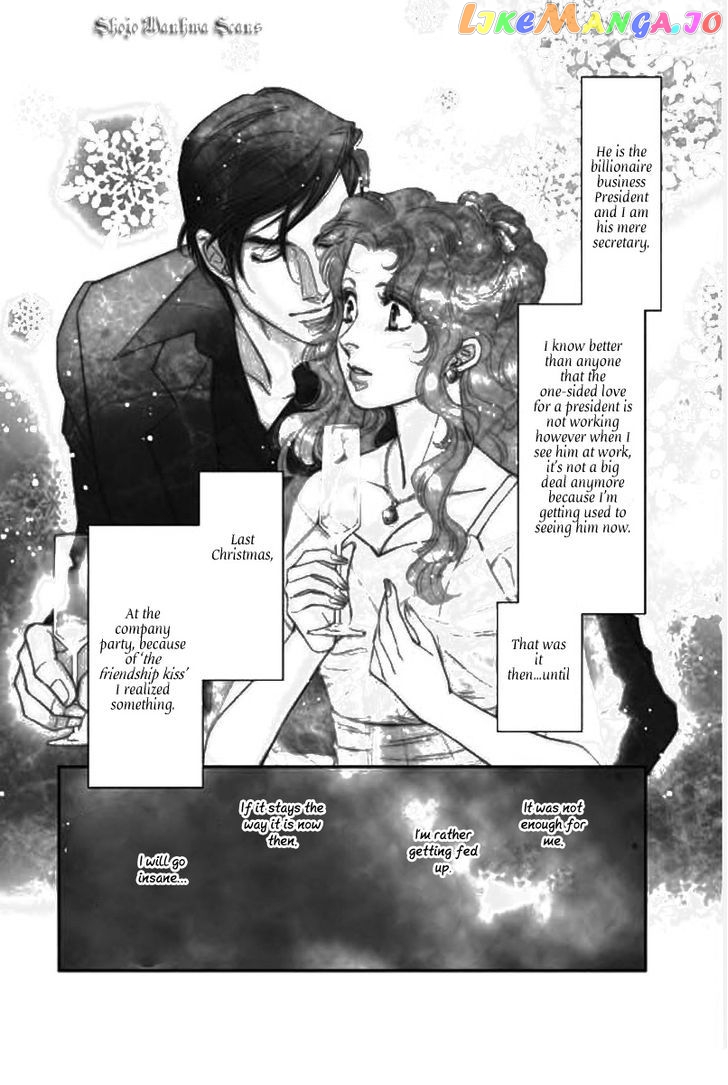 Kakuu no Koibito chapter 1 - page 3