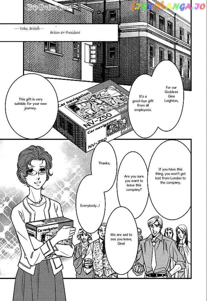 Kakuu no Koibito chapter 1 - page 5