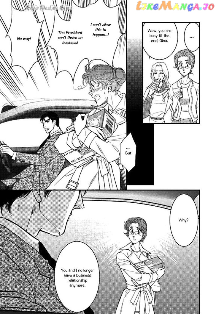 Kakuu no Koibito chapter 1 - page 9