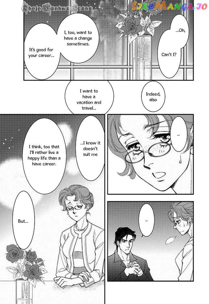 Kakuu no Koibito chapter 2 - page 4