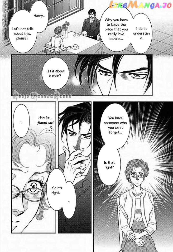 Kakuu no Koibito chapter 2 - page 7