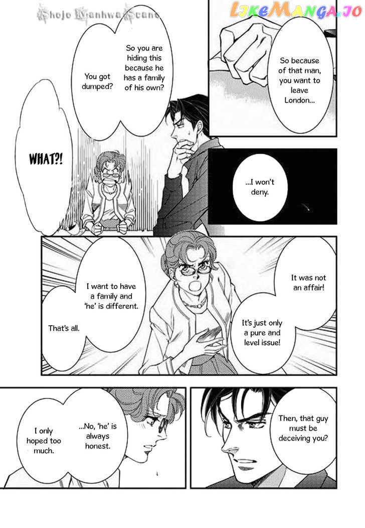 Kakuu no Koibito chapter 2 - page 8