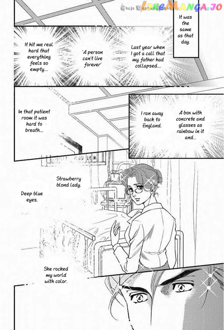 Kakuu no Koibito chapter 3 - page 23