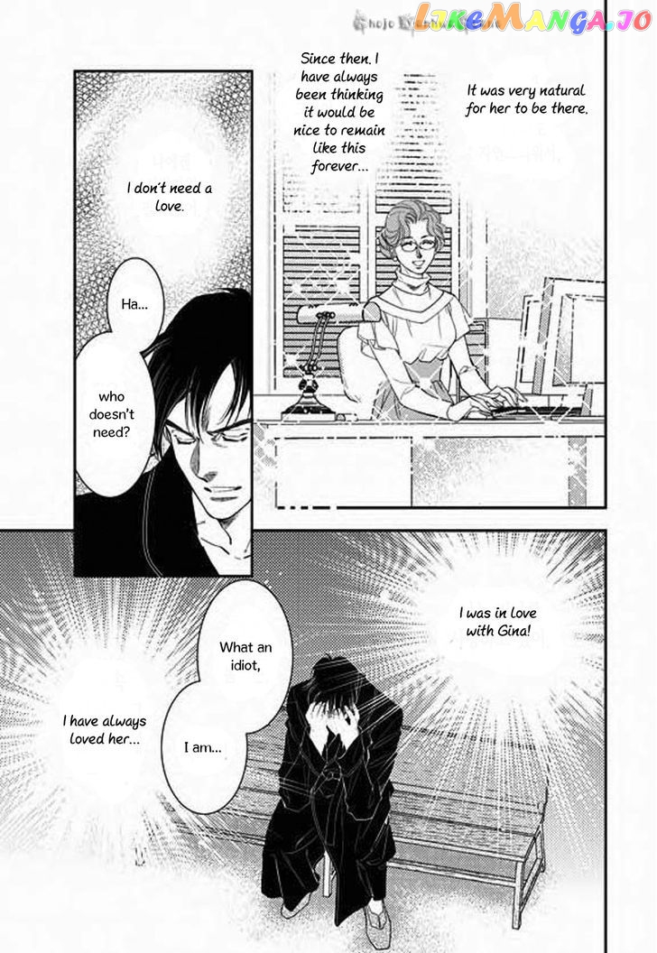 Kakuu no Koibito chapter 3 - page 24