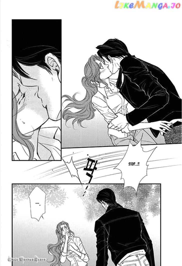 Kakuu no Koibito chapter 5 - page 4