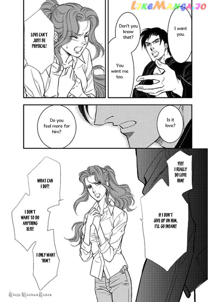 Kakuu no Koibito chapter 5 - page 5
