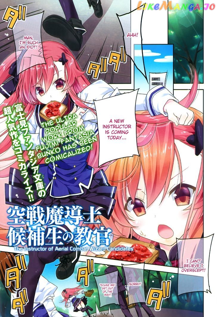 Kuusen Madoushi Kouhosei no Kyoukan chapter 1 - page 1