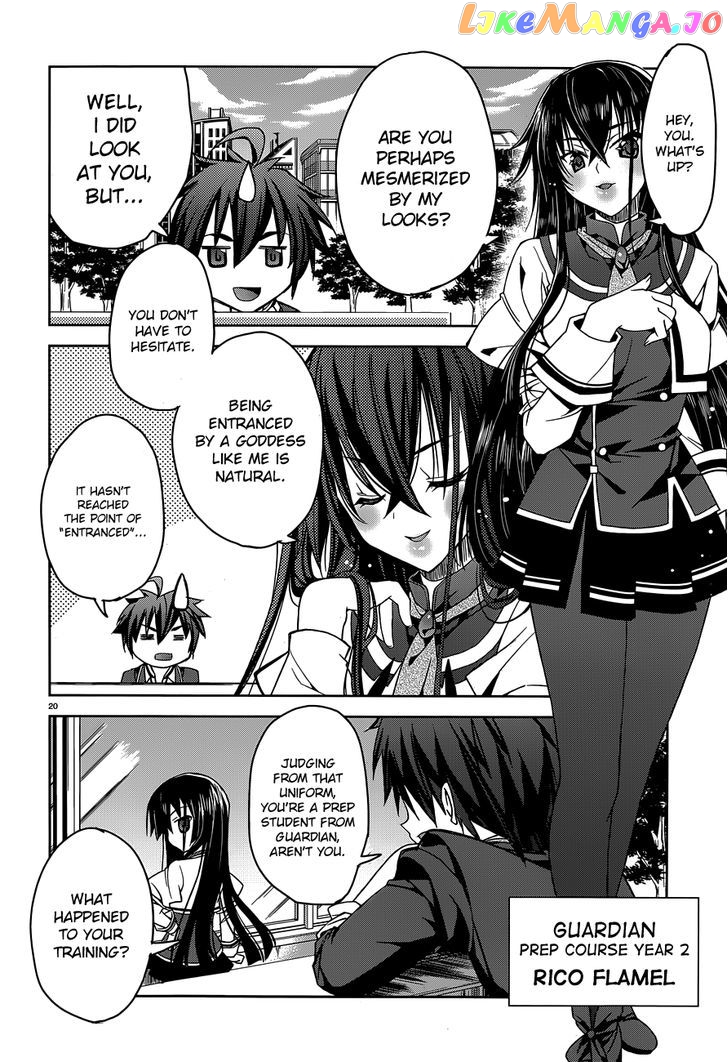 Kuusen Madoushi Kouhosei no Kyoukan chapter 1 - page 17