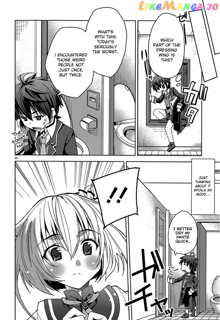 Kuusen Madoushi Kouhosei no Kyoukan chapter 1 - page 19