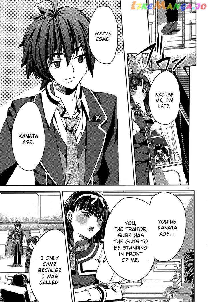 Kuusen Madoushi Kouhosei no Kyoukan chapter 1 - page 24