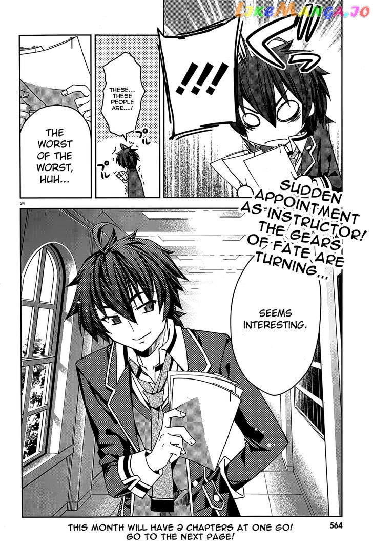 Kuusen Madoushi Kouhosei no Kyoukan chapter 1 - page 31