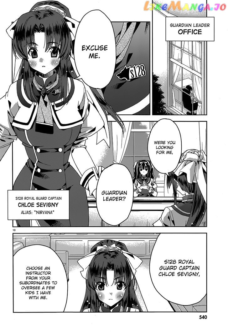 Kuusen Madoushi Kouhosei no Kyoukan chapter 1 - page 7