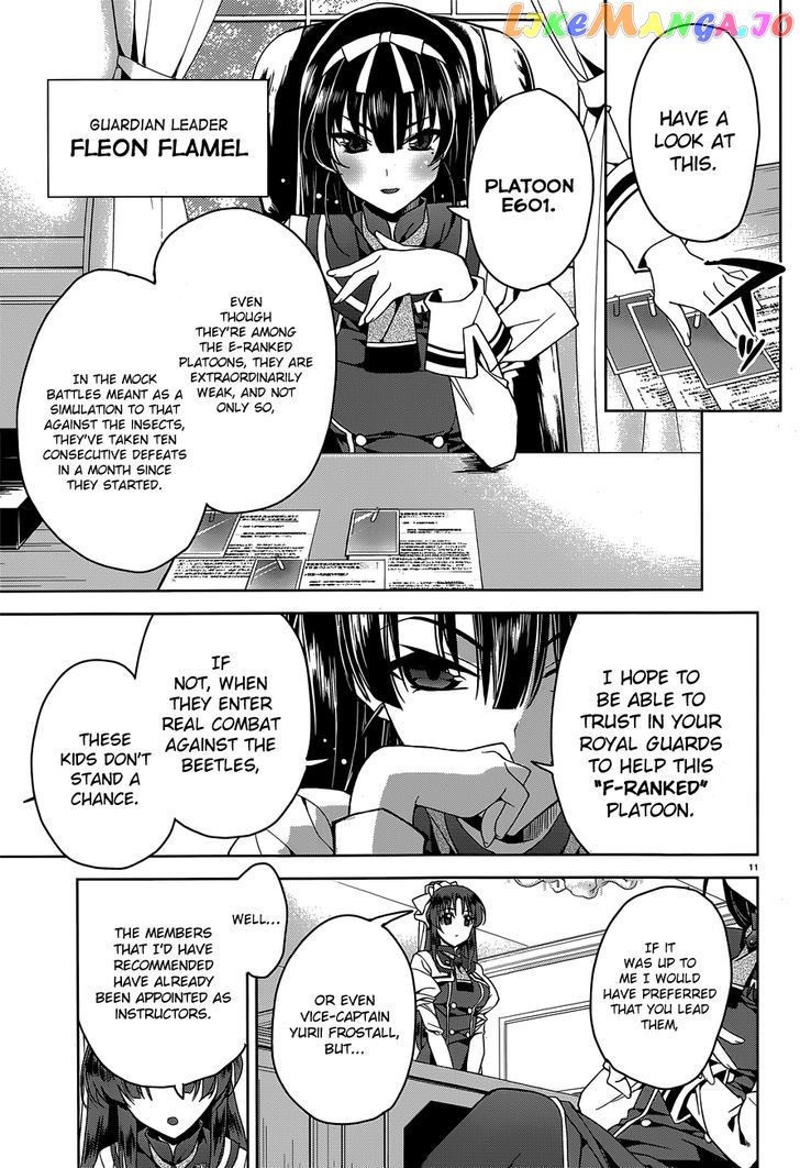 Kuusen Madoushi Kouhosei no Kyoukan chapter 1 - page 8