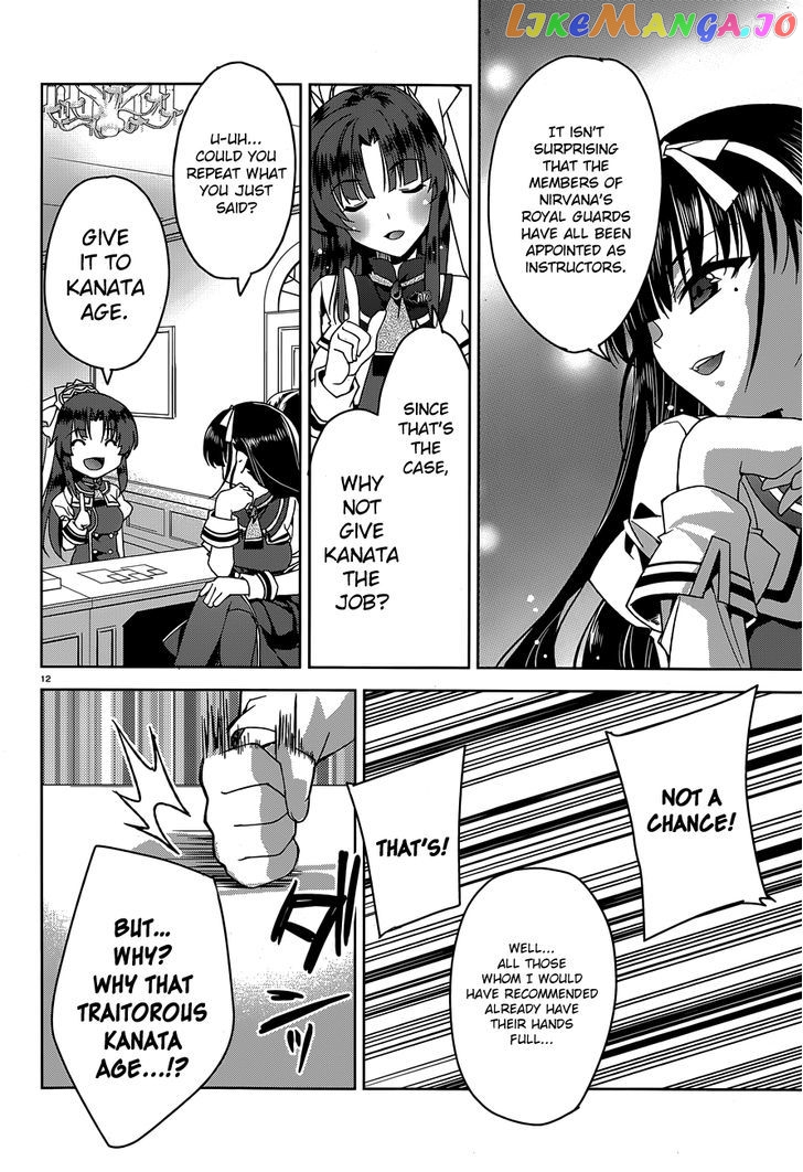 Kuusen Madoushi Kouhosei no Kyoukan chapter 1 - page 9