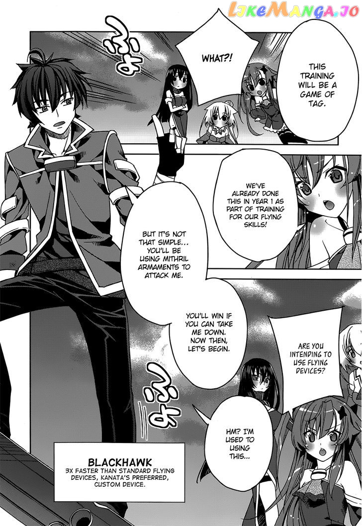 Kuusen Madoushi Kouhosei no Kyoukan chapter 2 - page 16