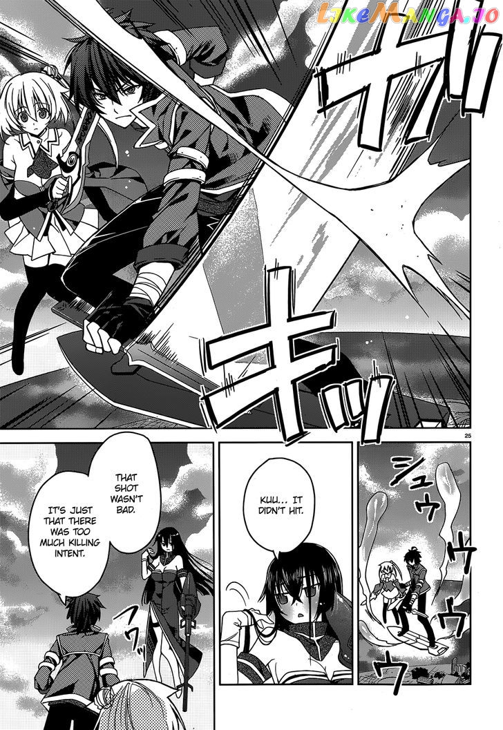 Kuusen Madoushi Kouhosei no Kyoukan chapter 2 - page 25